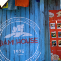 bami house 1976